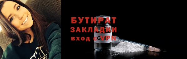 MDMA Богородск