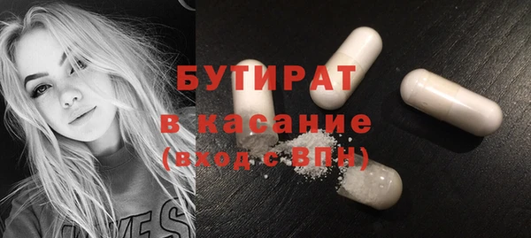 MDMA Богородск