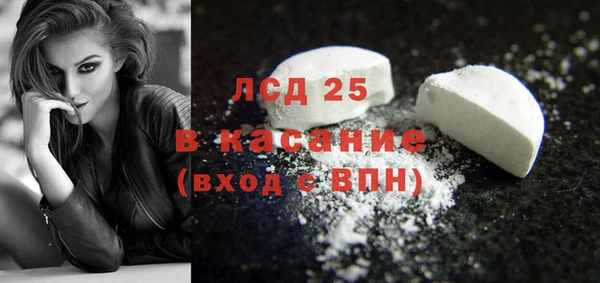 MDMA Богородск