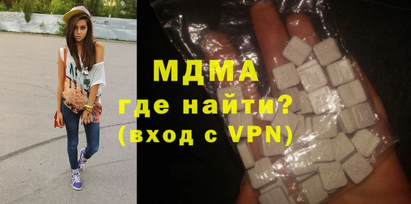 MDMA Богородск