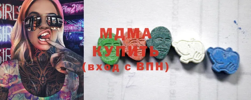 MDMA crystal  Каменка 